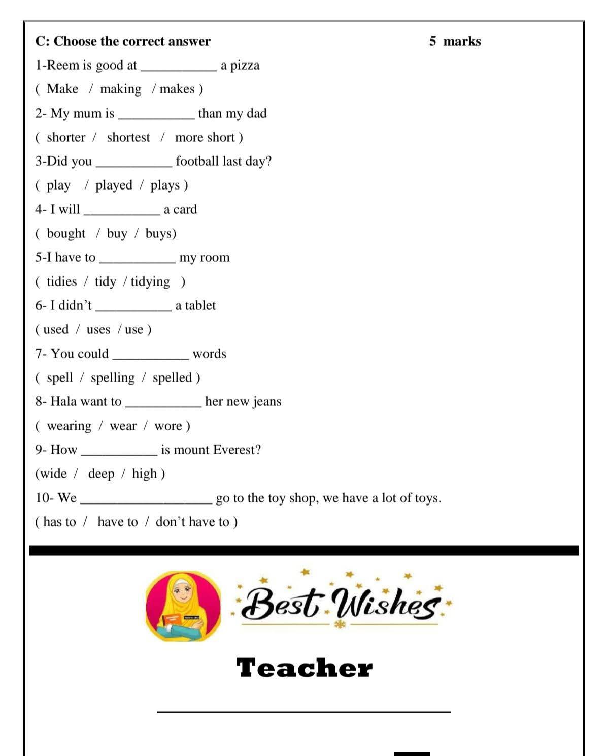 بالصور امتحان نهائي لمادة اللغة الانجليزية للصف الخامس الفصل الاول 2025